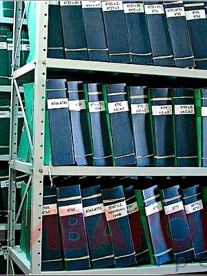 Архивные Архивные